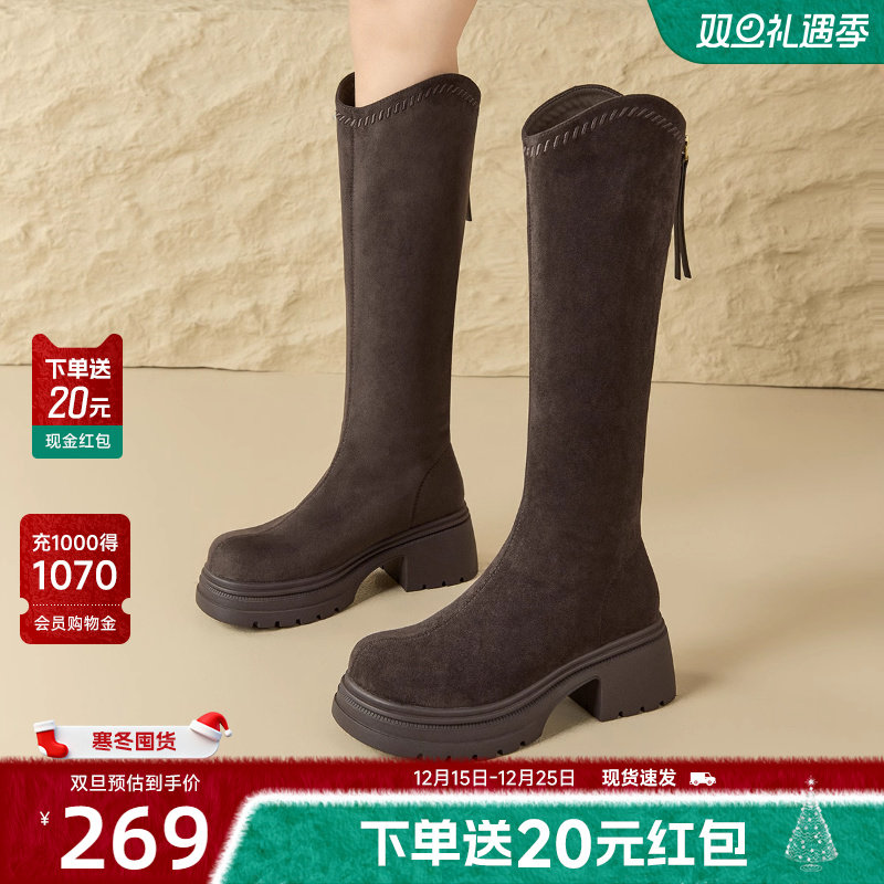 戈美其长筒靴女款2025冬季新款v口骑士靴小个子厚底粗腿显瘦长靴