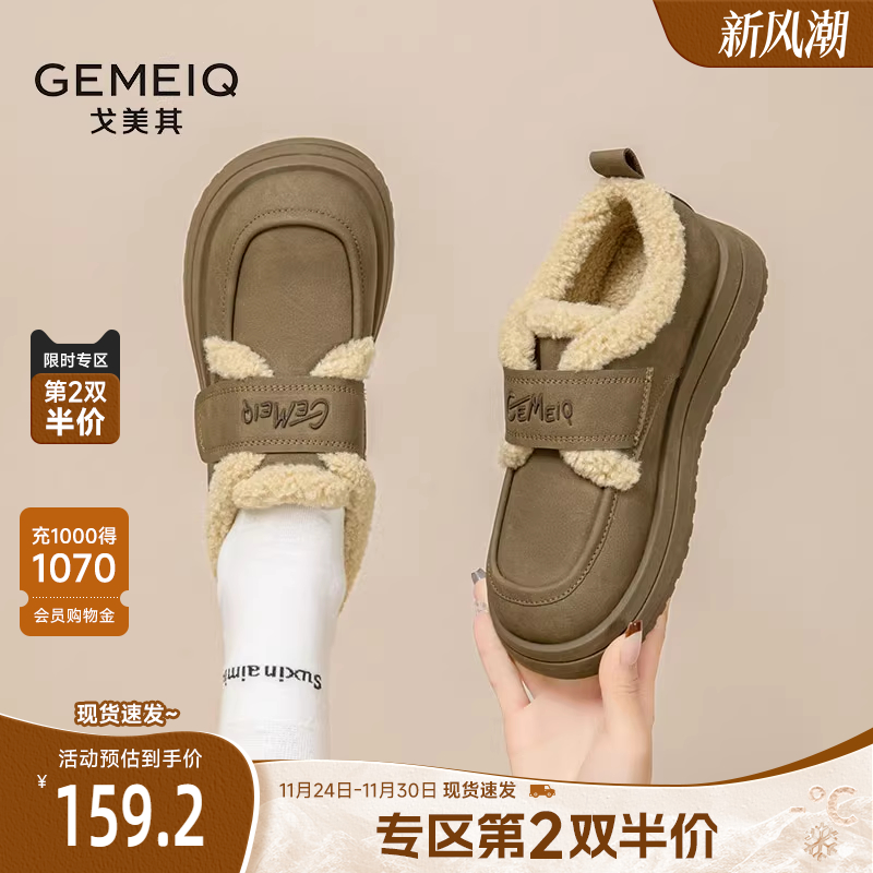 戈美其勃肯鞋羊羔绒保暖