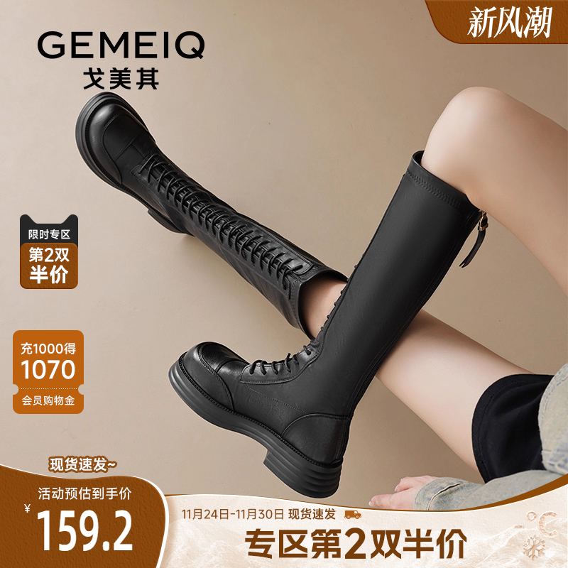 戈美其厚底显瘦增高不过膝骑士靴