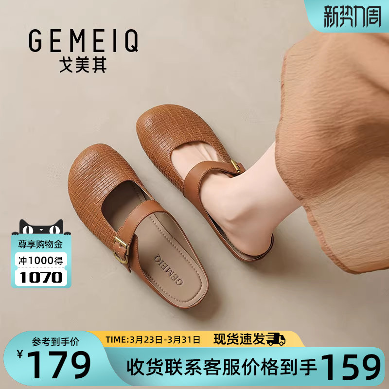 戈美其勃肯拖鞋女款2026新款夏季懒人鞋一脚蹬女鞋平底包头半拖鞋