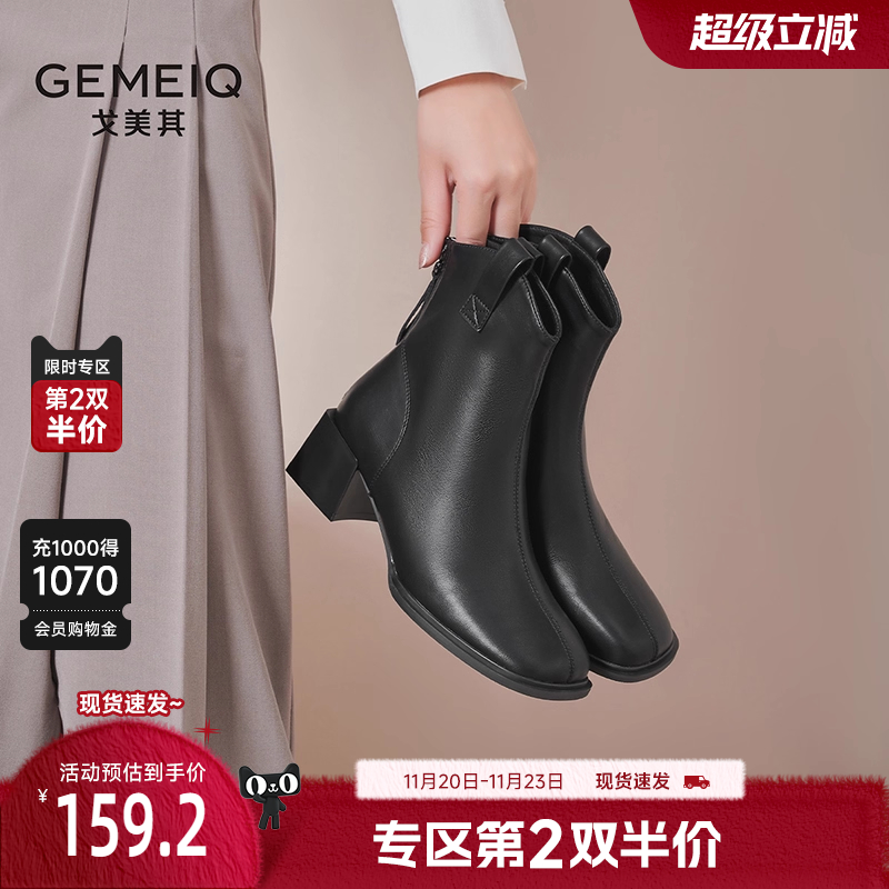 戈美其中高跟瘦瘦马丁靴