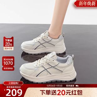 休闲百搭不累脚运动鞋 软底轻便老爹鞋 女2025秋冬新款 戈美其跑步鞋