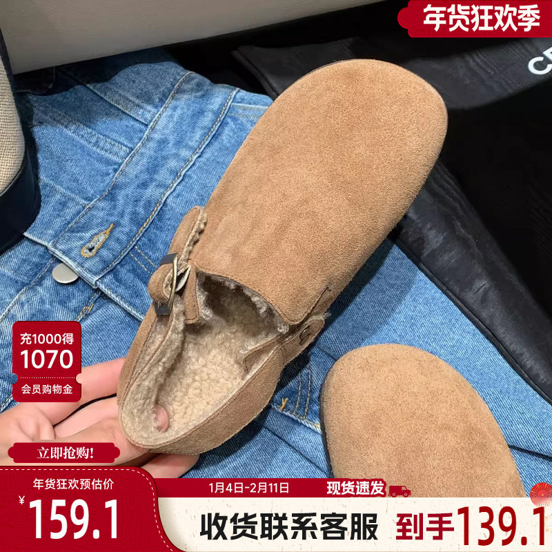 戈美其包头半拖鞋女外穿2024春季新款真皮一脚蹬磨砂加绒毛毛鞋子,女鞋,勃肯鞋/软木鞋,淘宝优惠券,粉丝福利购,淘宝优惠卷