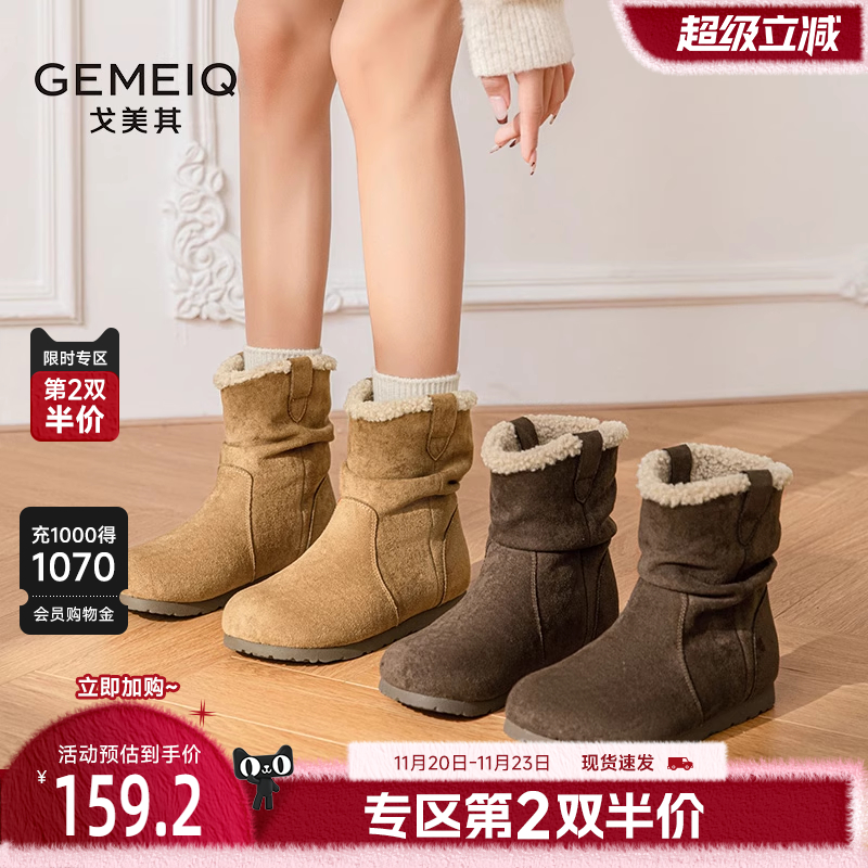 显瘦雪地靴皮毛一体棉靴冬季