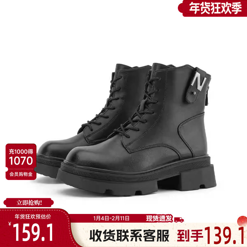 戈美其厚底黑色马丁靴女款舒适新款春季小个子爆款单靴鞋子短靴子