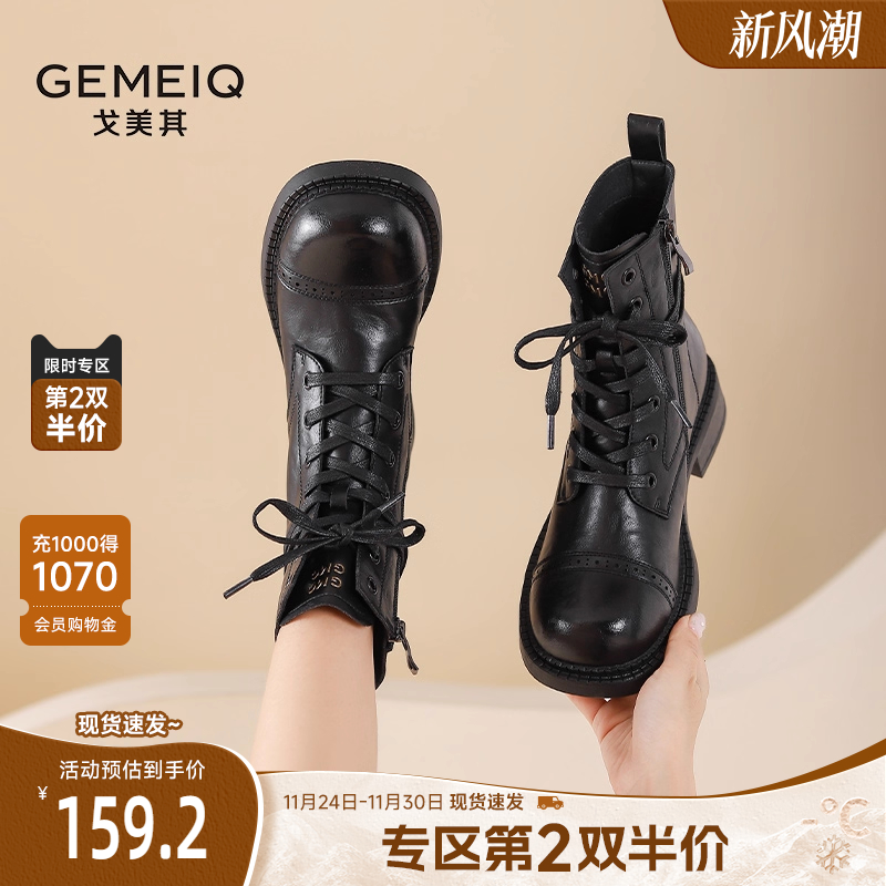 戈美其机车复古靴子短靴