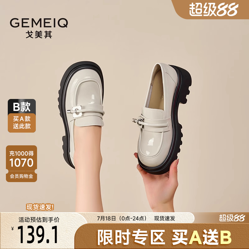 2024年小皮鞋戈美其英伦