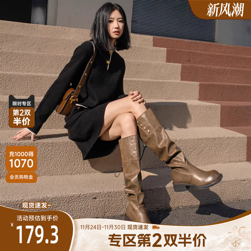 戈美其美拉德棕色骑士靴