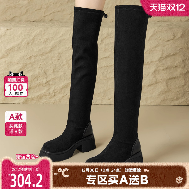 戈美其商场同款过膝靴子女长筒靴