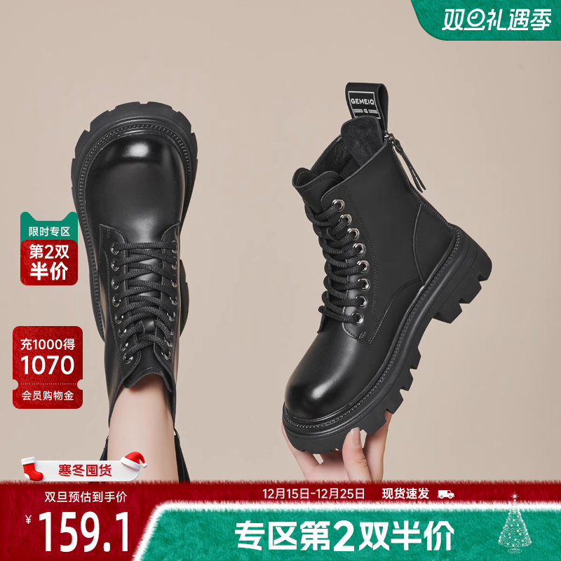 戈美其英伦风厚底中筒马丁靴