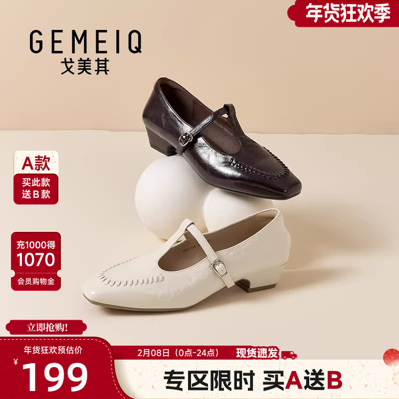 戈美其商场同款玛丽珍鞋女款2026年春季新款复古方头中式粗跟单鞋