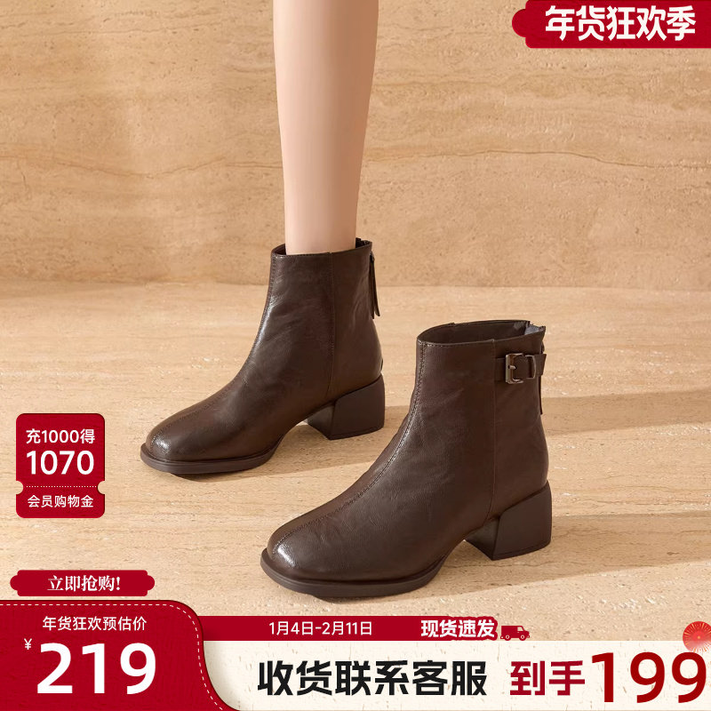 戈美其复古粗跟时装靴女2025冬季新款英伦风气质弹力靴短靴瘦瘦靴