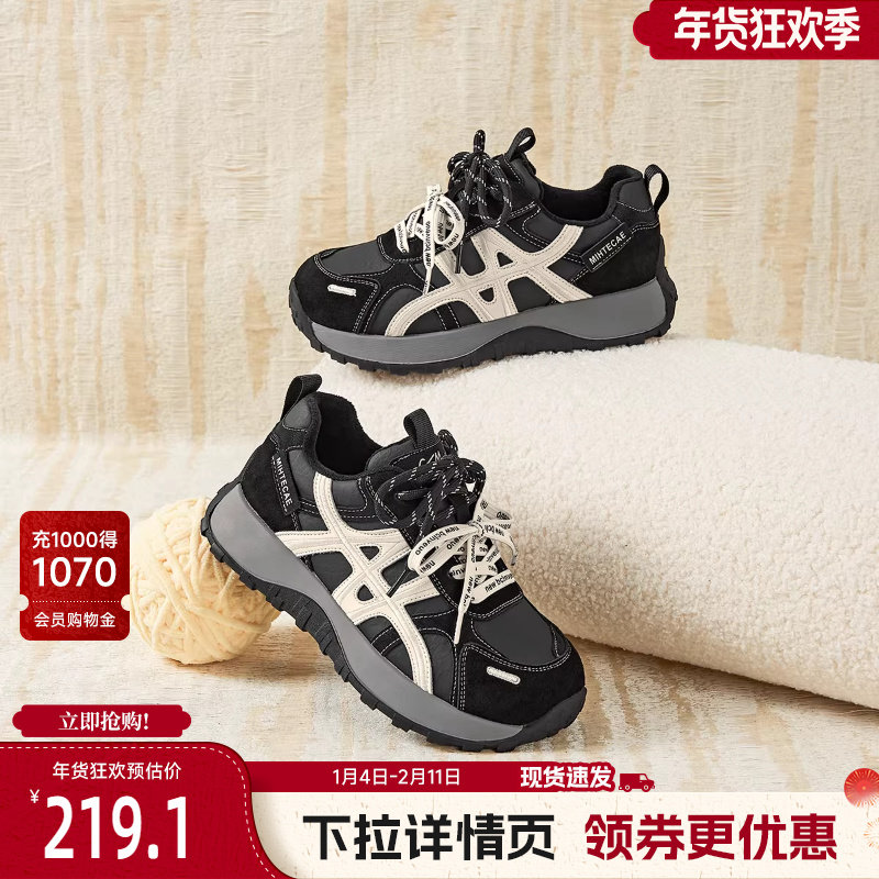 戈美其加绒老爹鞋女2025冬季新款百搭厚底增高休闲运动鞋保暖棉鞋,女鞋,老爹鞋,淘宝优惠券,粉丝福利购,淘宝优惠卷