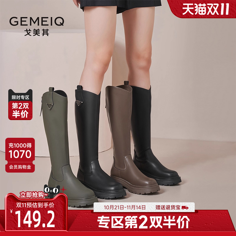 戈美其显瘦小筒围长筒靴