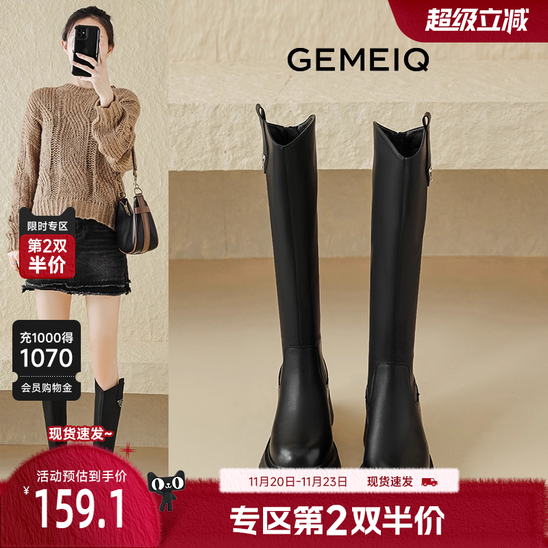 戈美其英伦风不过膝骑士靴