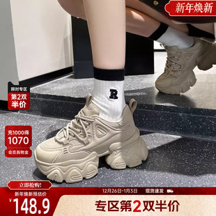 网面透气炸街系带运动鞋 戈美其松糕厚底老爹鞋 薄款 春季 女2024新款