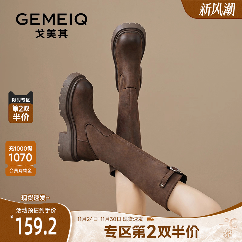 戈美其小个子长筒靴女款2024新款秋冬高跟不过膝美拉德靴子骑士靴 - 封面