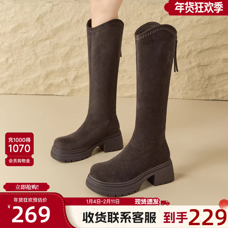 戈美其长筒靴女款2025冬季新款v口骑士靴小个子厚底粗腿显瘦长靴,女鞋,骑士靴,淘宝优惠券,粉丝福利购,淘宝优惠卷