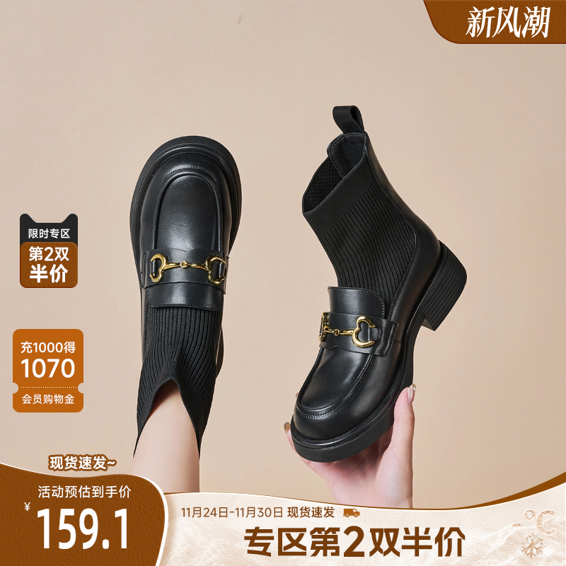 戈美其炸街超火短靴英伦弹力靴