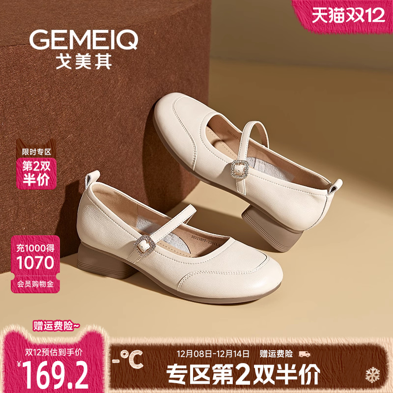 戈美其玛丽珍鞋超软商场同款