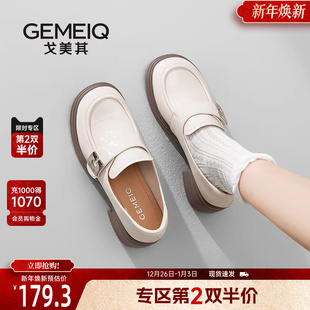 白色鞋 新款 子法式 绝美小皮鞋 戈美其厚底乐福鞋 女士单鞋 女2024春季
