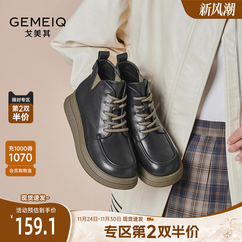 戈美其法式系带裸靴短靴