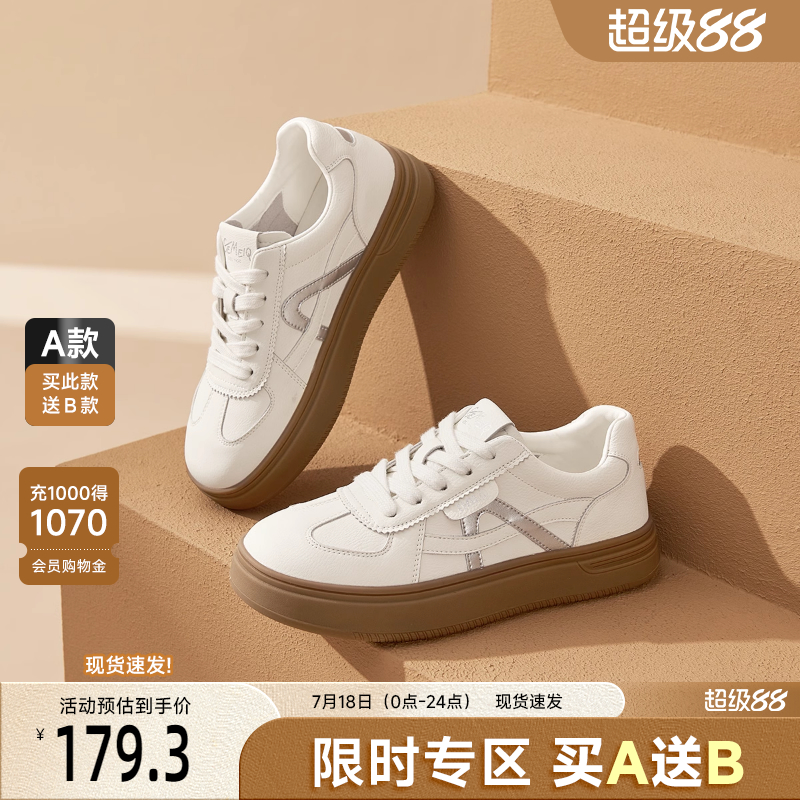 戈美其商场同款德训鞋
