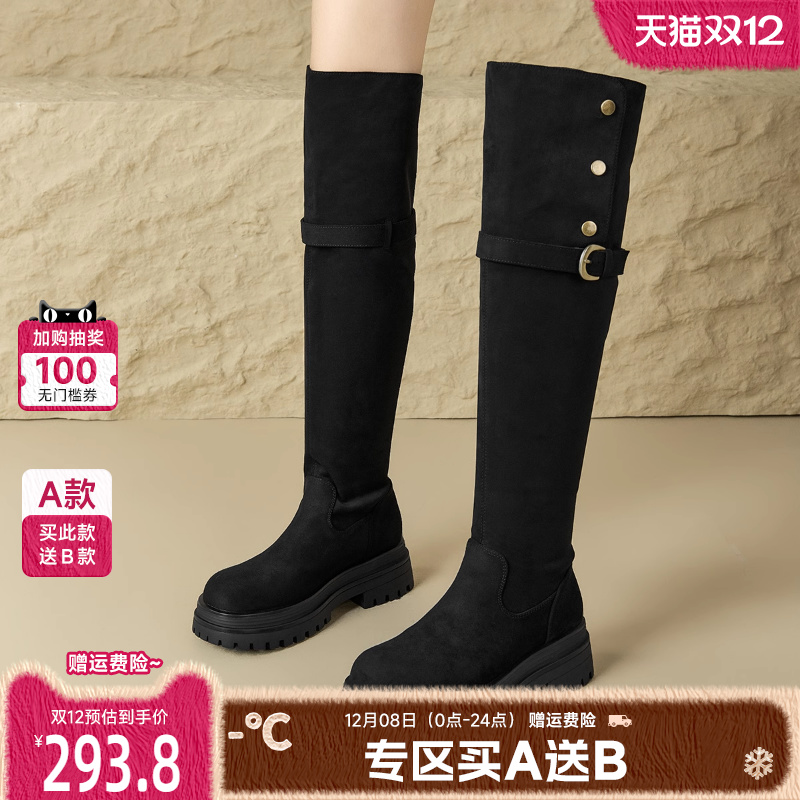 戈美其过膝长筒靴女2025秋冬新款