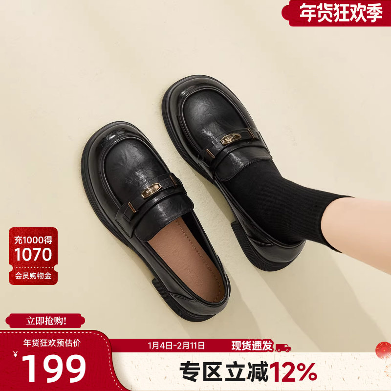 戈美其厚底乐福鞋女2025新款秋季百搭单鞋黑色复古英伦风小皮鞋女