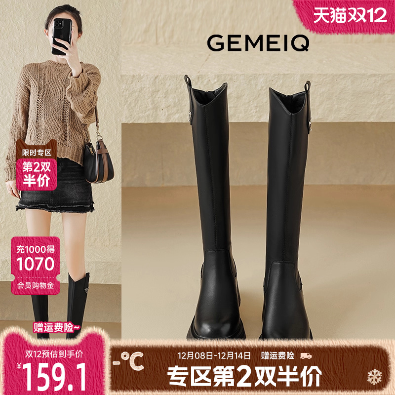 戈美其英伦风不过膝骑士靴