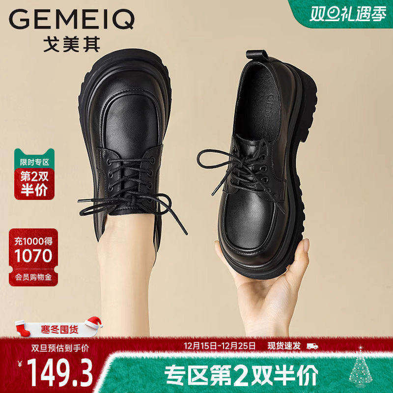 戈美其复古小皮鞋女款厚底舒适新款春季系带松糕单鞋英伦风乐福鞋