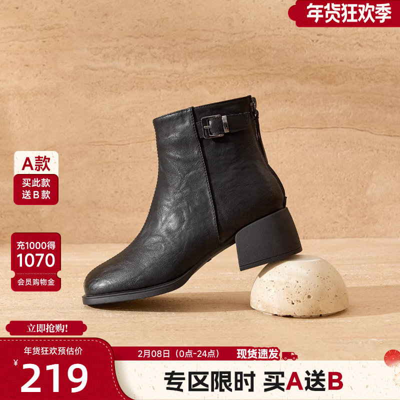 戈美其短靴女2025冬季新款瘦瘦靴粗跟不累脚妈妈高跟鞋女士马丁靴