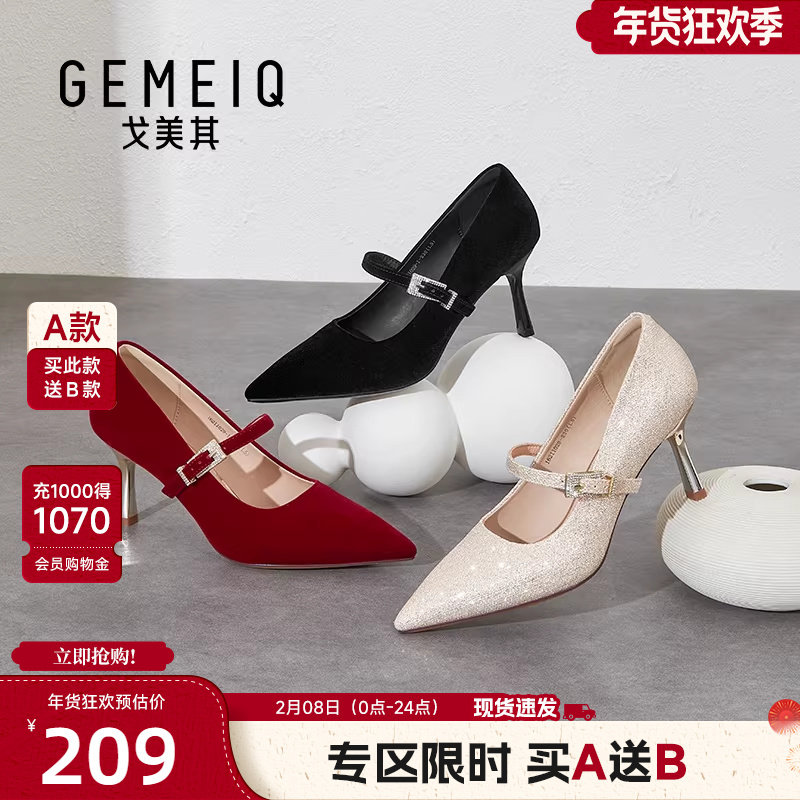 戈美其商场同款高跟鞋女细跟2026春新款红色新娘婚鞋禾秀婚纱两穿