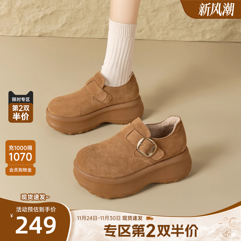 戈美其加绒勃肯鞋女2025冬季新款