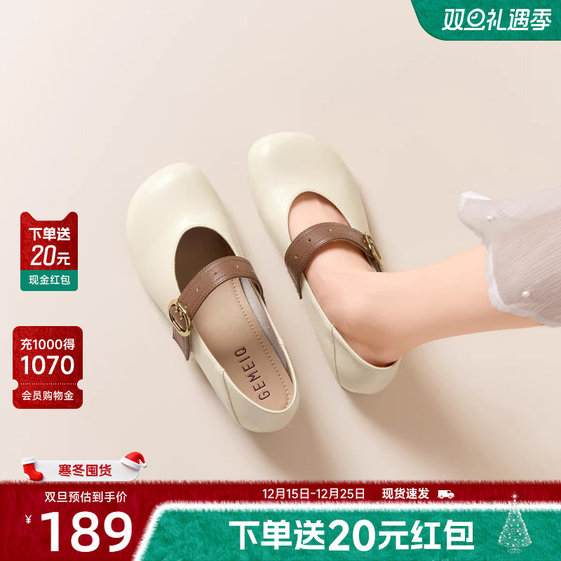 戈美其玛丽珍女鞋2026年春季新款仙女风配裙子单鞋晚晚风通勤鞋子