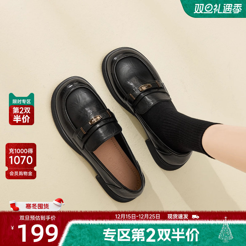 戈美其厚底乐福鞋女2025新款秋季百搭单鞋黑色复古英伦风小皮鞋女