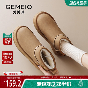 加绒加厚保暖棉鞋 戈美其厚底雪地靴女款 棕色毛毛鞋 冬季 子 2024新款