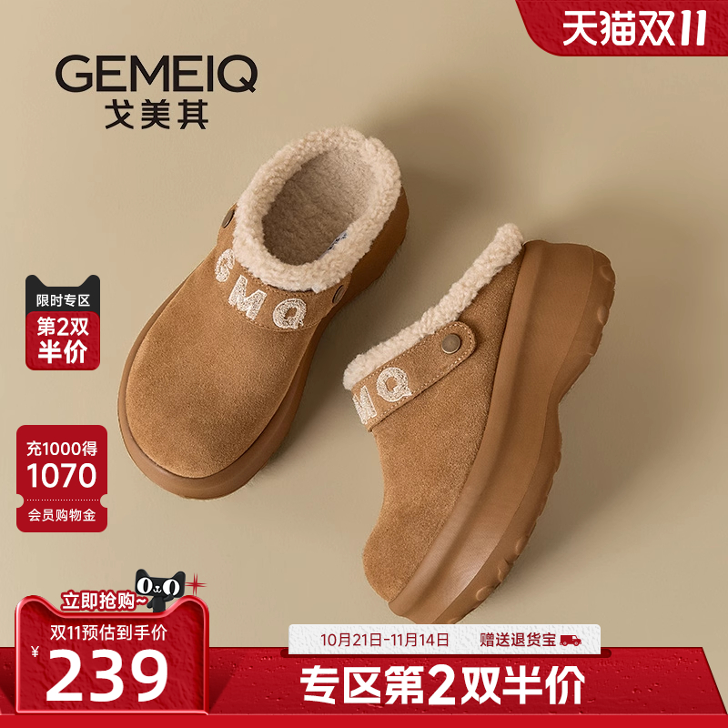 戈美其商场同款勃肯鞋厚底半拖