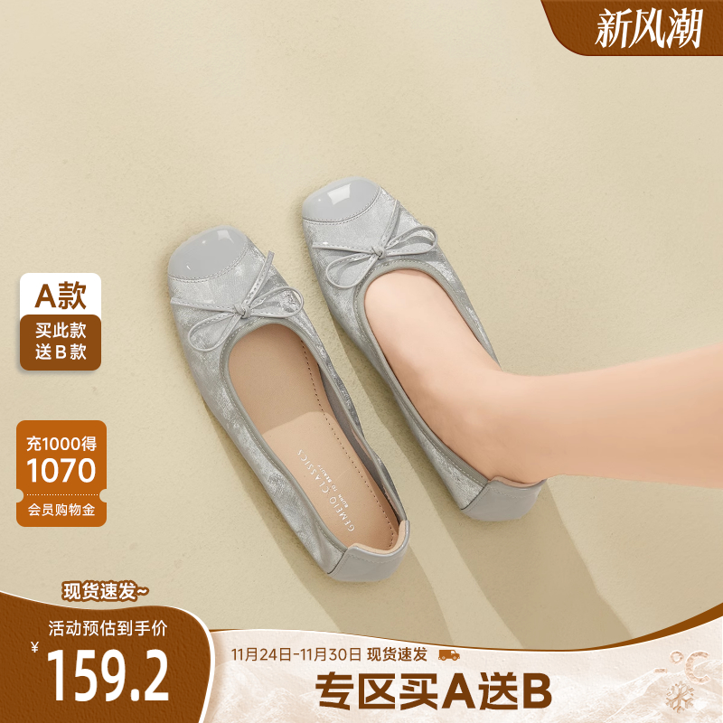 戈美其法式蝴蝶结浅口单鞋