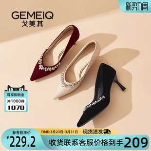 女细跟2025新款 伴娘鞋 法式 婚鞋 气质不累脚7CM新娘鞋 戈美其高跟鞋