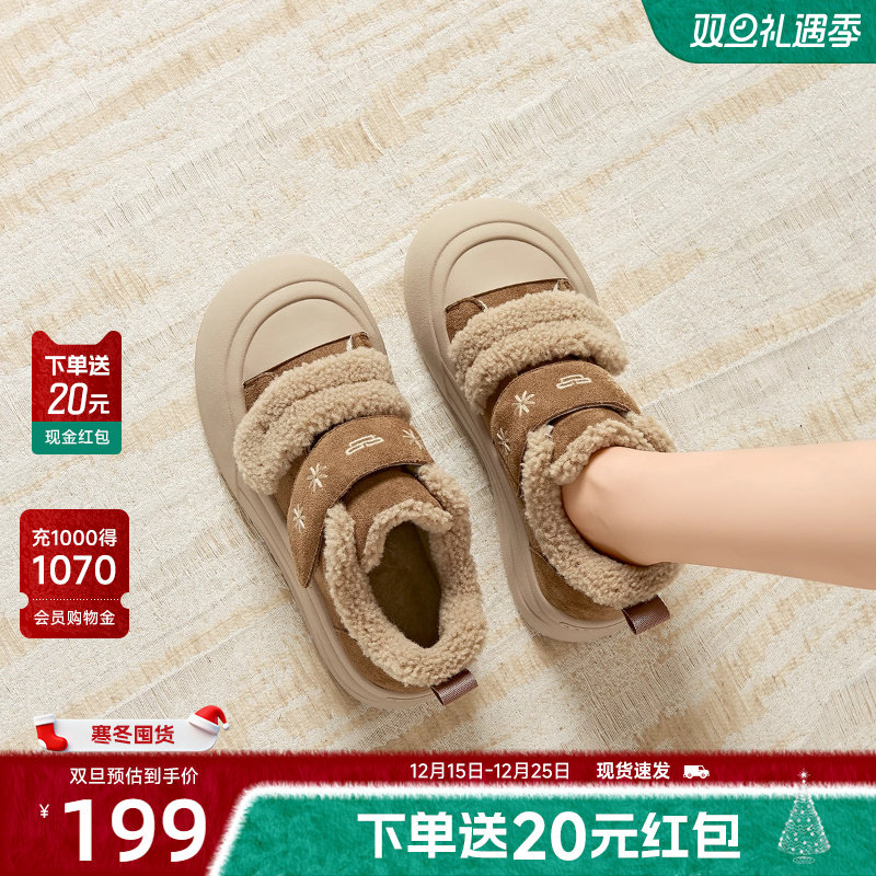 戈美其保暖勃肯鞋2025冬季新款