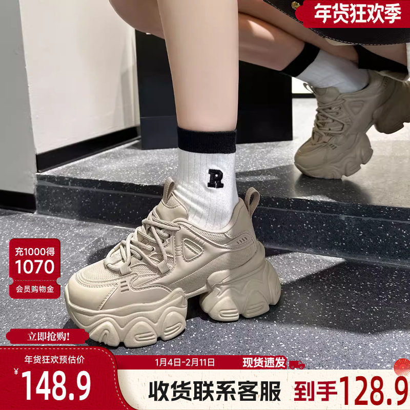 戈美其松糕厚底老爹鞋女2024新款春季薄款网面透气炸街系带运动鞋