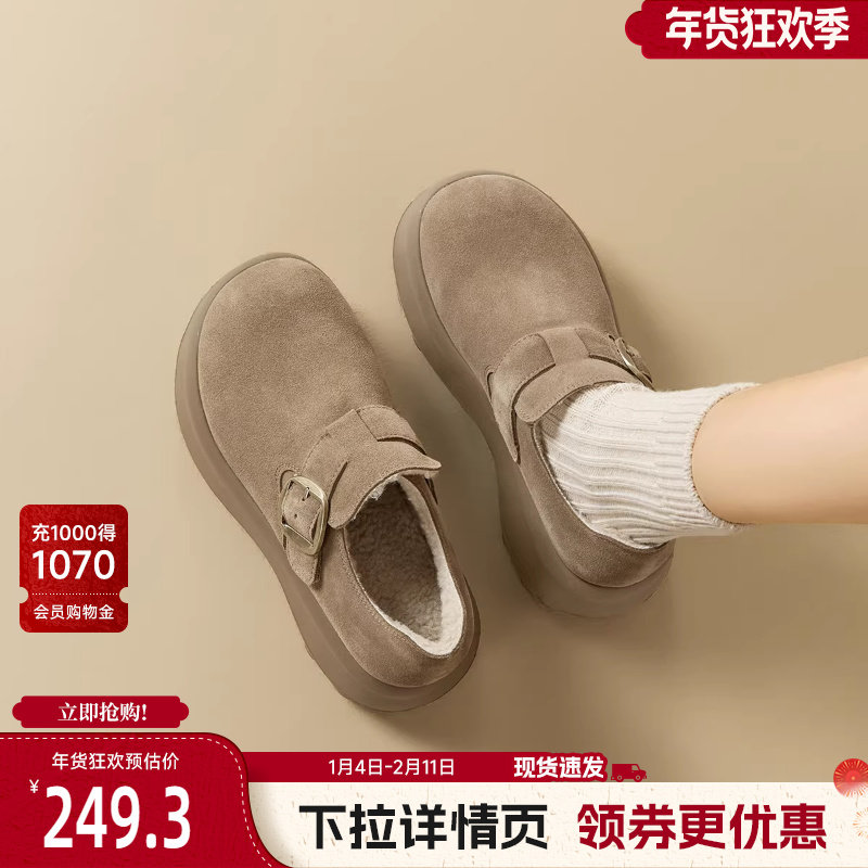 戈美其厚底毛毛勃肯鞋女2025冬季加绒女鞋外穿保暖雪地靴加厚棉鞋,女鞋,棉鞋,淘宝优惠券,粉丝福利购,淘宝优惠卷