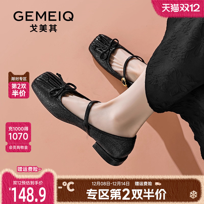 戈美其低跟蝴蝶结浅口单鞋