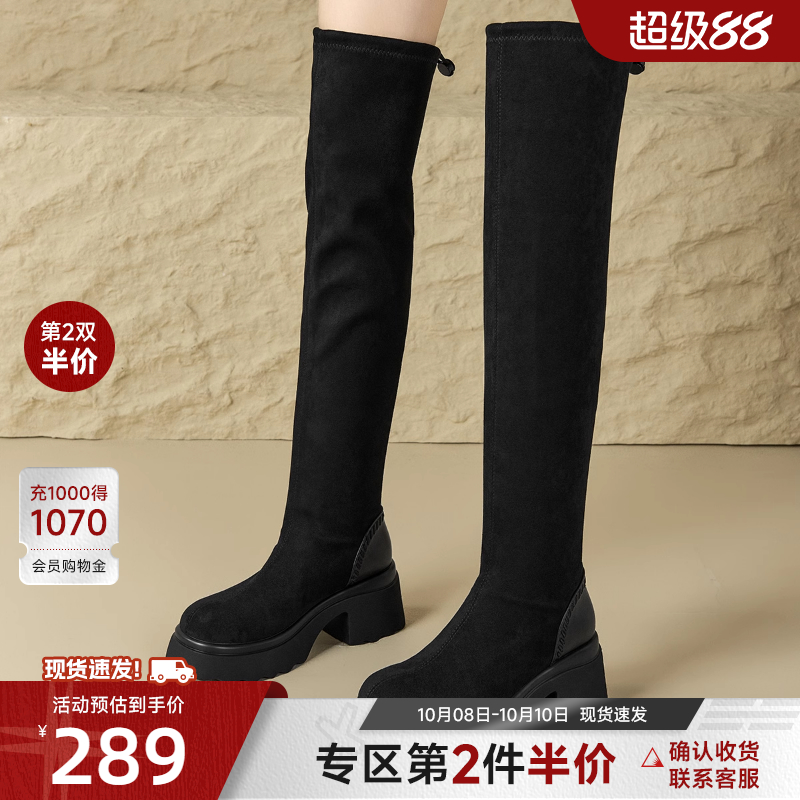 戈美其商场同款过膝靴子女长筒靴