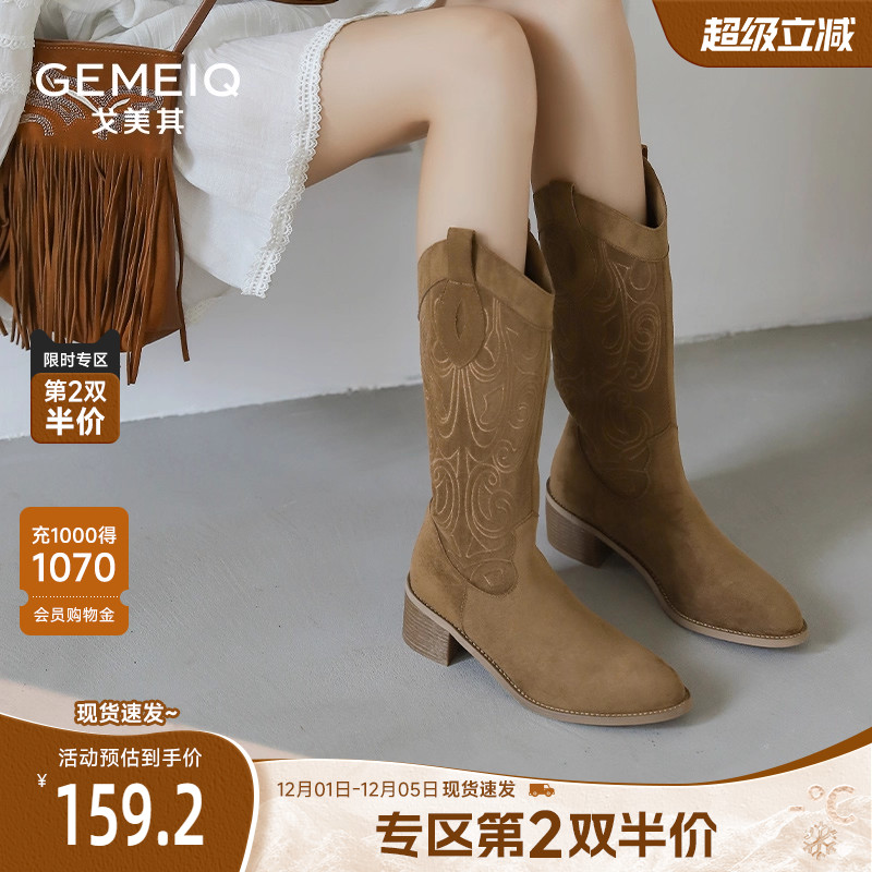 戈美其尖头V口棕色长筒靴