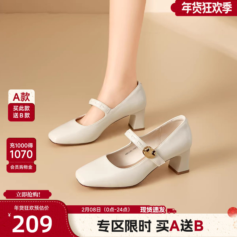 戈美其超软法式玛丽珍鞋女2026年春季复古配旗袍通勤工作晚晚单鞋