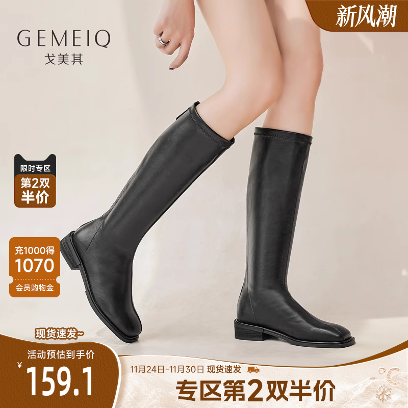 戈美其复古英伦风街头骑士靴