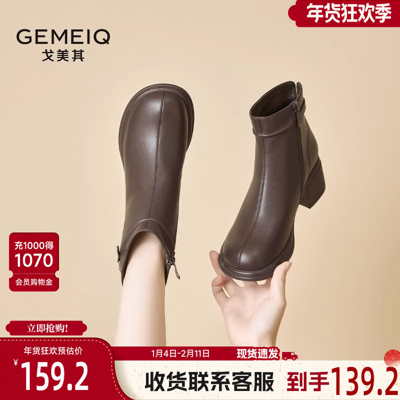 戈美其2024新款今年流行爆款马丁靴女款超火高跟小短靴黑色靴子女