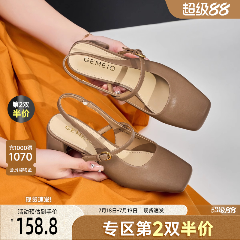 戈美其法式高跟包头凉鞋